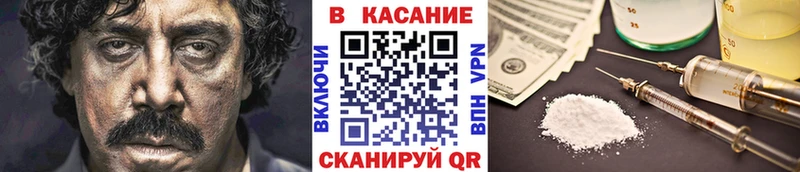 Наркошоп купить СОЛЬ  Меф мяу мяу  Ладушкин