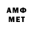 МЕТАДОН VHQ Begenc Arlekow