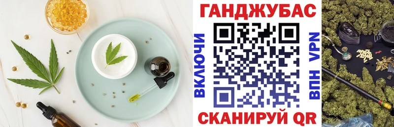 Купить закладки  Ладушкин  Canna-Cookies марихуана 