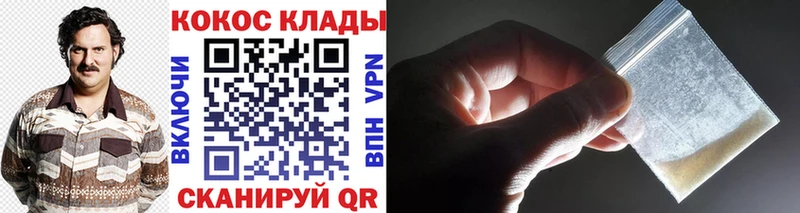 Купить  Ладушкин  Кокаин 99% 