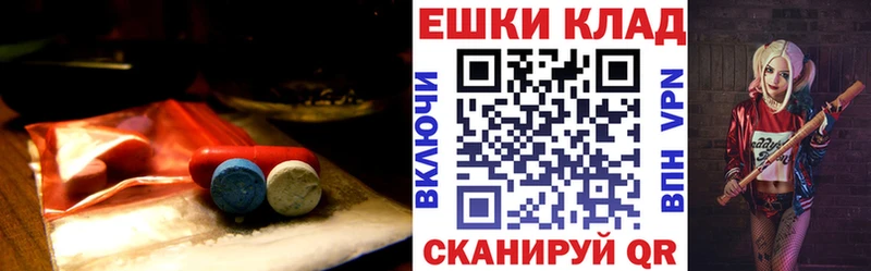 Купить закладки  Ладушкин  ЭКСТАЗИ диски 