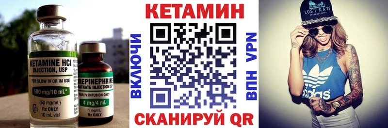 Кетамин ketamine  Купить где  Ладушкин 
