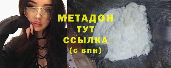 героин Майский