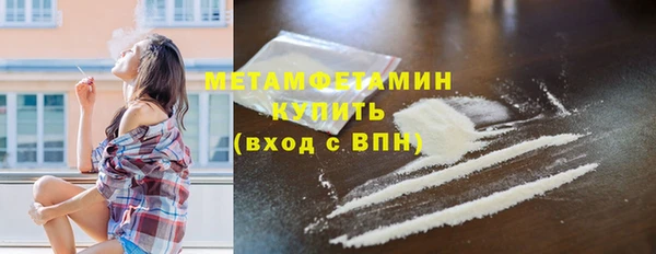 героин Майский