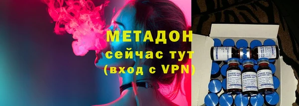 мефедрон VHQ Магас
