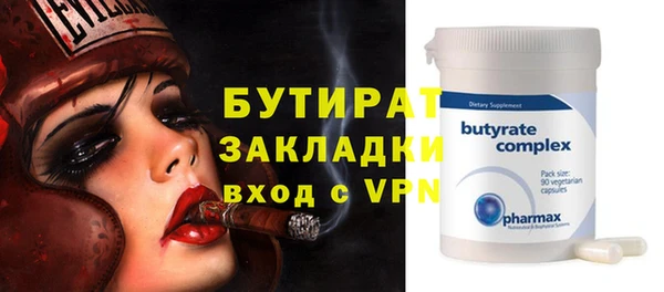 мефедрон VHQ Магас
