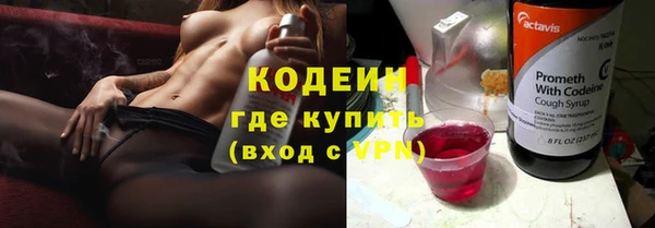 мефедрон VHQ Магас