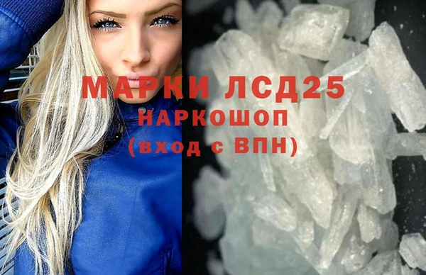 героин Майский