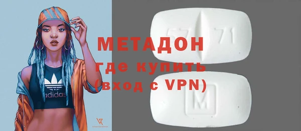 мефедрон VHQ Магас