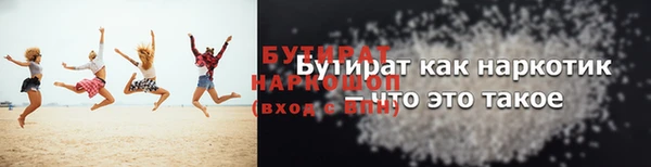 героин Майский