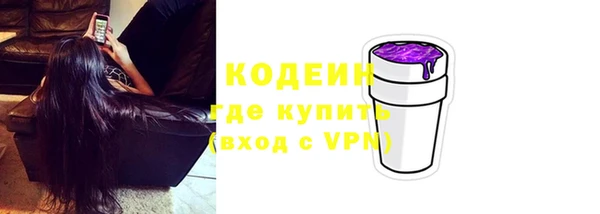 мефедрон VHQ Магас