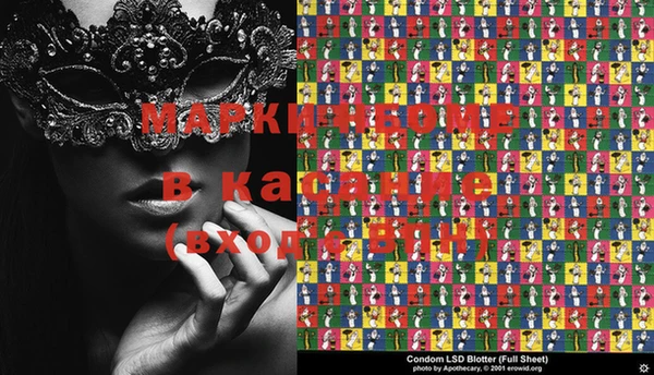 мефедрон VHQ Магас