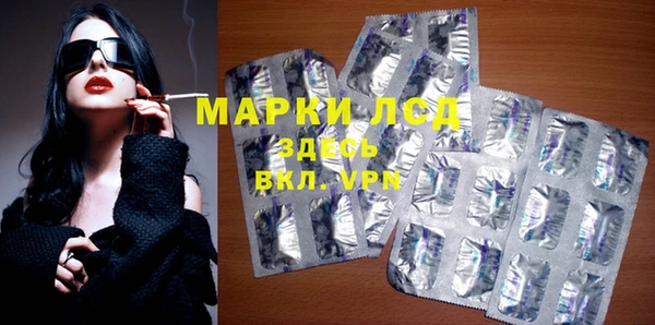 мефедрон VHQ Магас