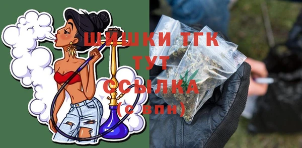 мефедрон VHQ Магас