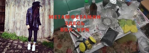героин Майский