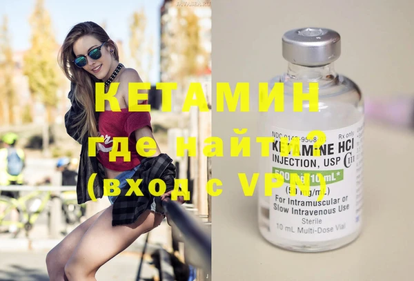 мефедрон VHQ Магас