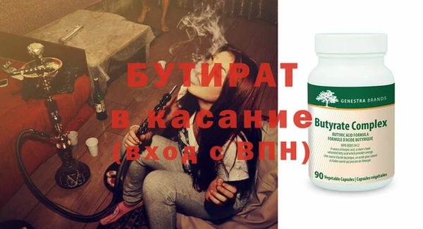 мефедрон VHQ Магас