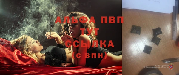 мефедрон VHQ Магас
