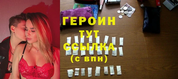 мефедрон VHQ Магас