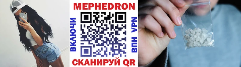 Купить закладки  Ладушкин  МЯУ-МЯУ VHQ 