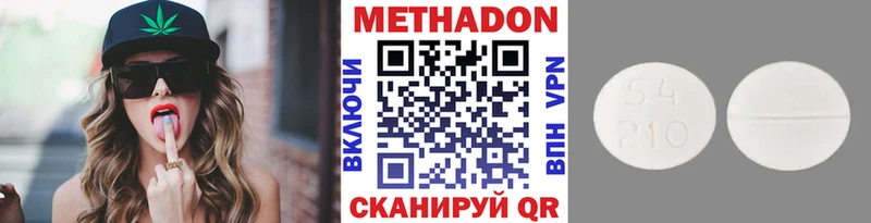 Метадон мёд  Купить где  Ладушкин 