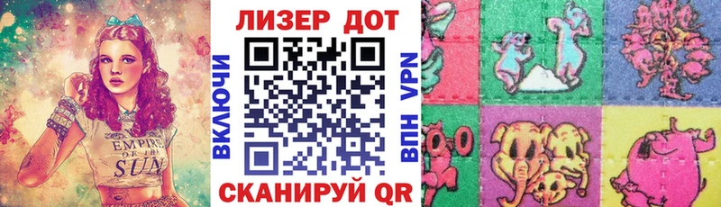 Купить Ладушкин Марки N-bome 1,8мг