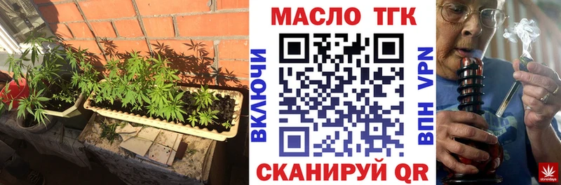 Купить  Ладушкин  ТГК вейп 