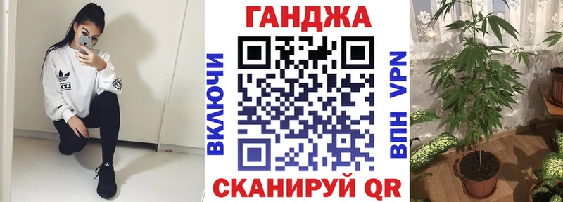 Купить закладки  Ладушкин  Канабис марихуана 